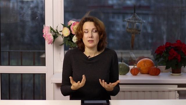 Позитивное мышление. Часть I