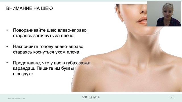 Новый каталог №15 Орифлэйм, 2019 листаем вместе!2019 10 24 смотреть онлайн