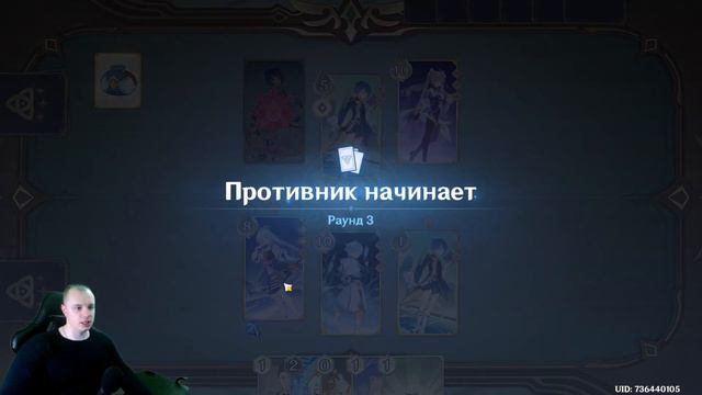 Геншин Импакт ➤ СЕРЬЁЗНАЯ СХВАТКА ➤ Как победить Сян Лин в Священный призыв семерых ➤ Genshin Impac смотреть онлайн