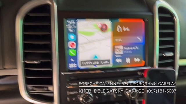 Porsche Cayenne 958: установка подключение беспроводного CarPlay и Android Auto + видео с YouTube смотреть онлайн