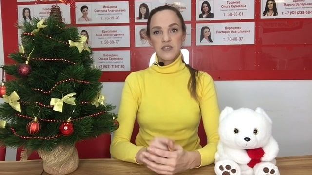 Риэлтор, которому можно доверять