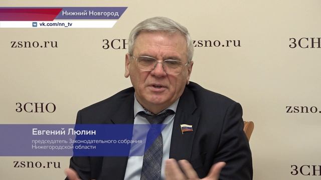 Студенты РАНХиГС представили Евгению Люлину проект Модель Законодательного Собрания