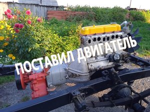 Установил двигатель, поставил кузов на раму #3 часть восстановления ГАЗ 69