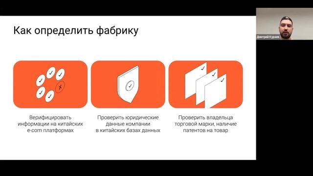 ? Как выгодно закупать товары из Китая