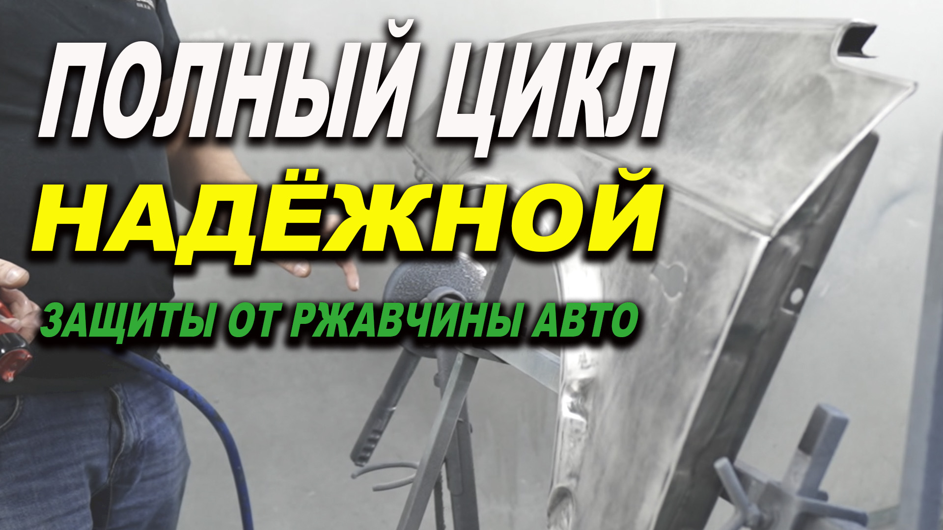 Онб материалы купить