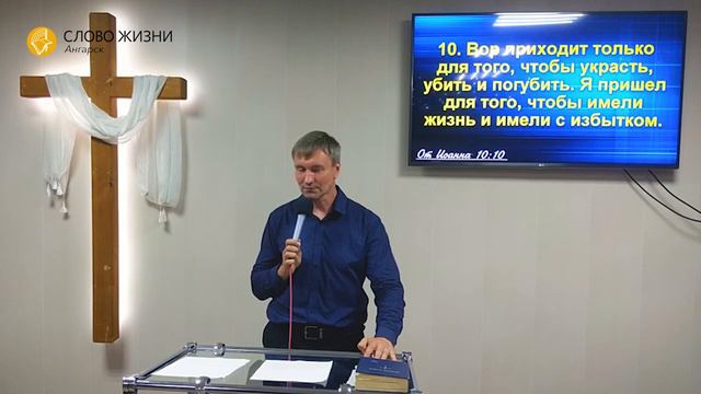 Взыщите Господа и силы Его \ Пастор Валерий Таточенко 11.07.21 смотреть онлайн