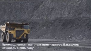 «Золотой» успех Бакырчика
