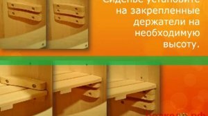 инструкция по эксплуатации фитобочки.mp4