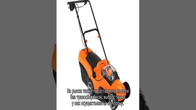 Газонокосилка аккумуляторная смотреть онлайн