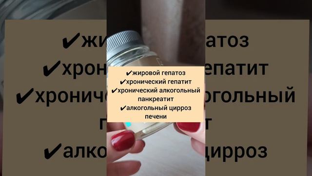 Цирроз печени. #гепатозпечени  #фиброз #циррозпечени