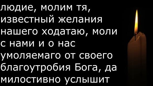 Победа над врагами . Молитва Великомученику Георгию Победоносцу - 40раз