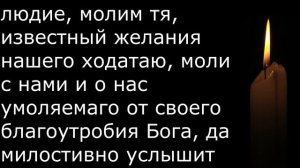 Победа над врагами . Молитва Великомученику Георгию Победоносцу - 40раз