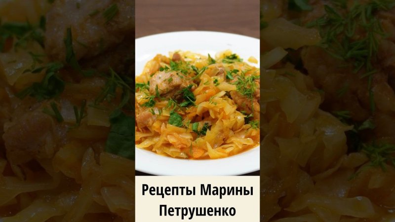 Вкусная тушеная капуста со свининой  в мультиварке! Мультиварка рецепт ароматного блюда для семьи