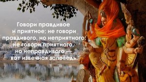 Индийские пословицы и поговорки | Мудрые мысли, цитаты и афоризмы | Индийская мудрость.