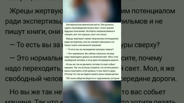 #Деньхудожника | #правильнаяжизнь | #можновсё #insr700