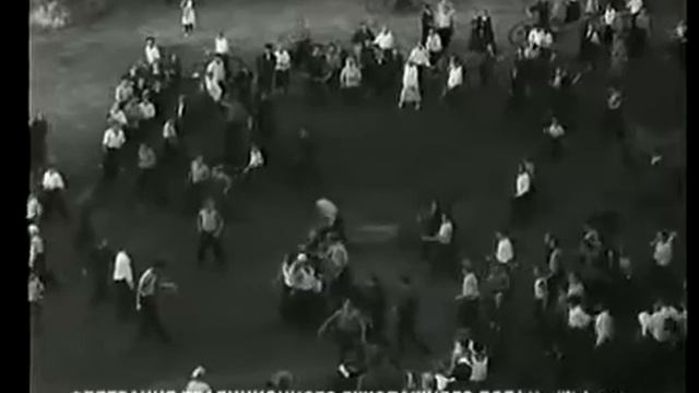 Кулачный бой в Купле. 1954 год