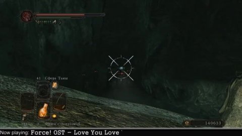 В "темноте" и не такое бывало - 7 / 8