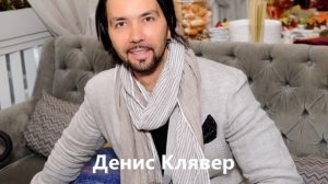 Характер по дате рождения. Число 6.