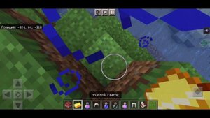 ЛУЧШИЙ СИД ДЛЯ ВЫЖИВАНИЯ в МАЙНКРАФТ ПЕ 1.18.0 // Майнкрафт Бедрок