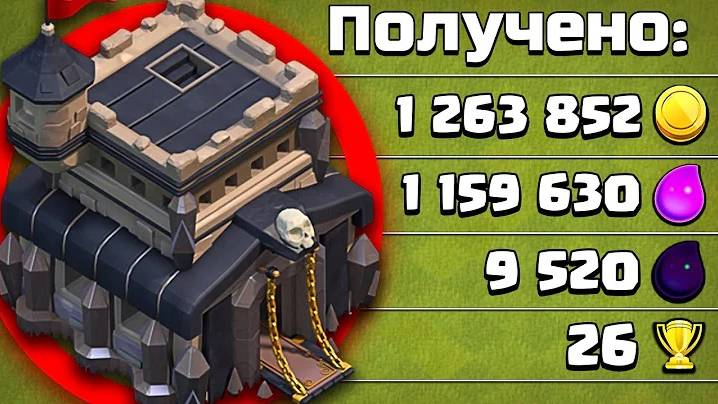 ТОП 3 МИКСА ДЛЯ ФАРМА НА 9ТХ В CLASH OF CLANS смотреть онлайн