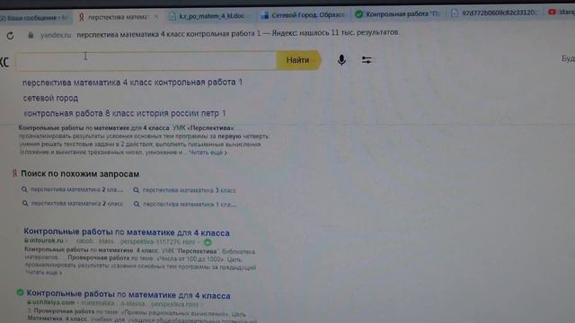 разброс цены на дорогую и редкую купюру 1997 года