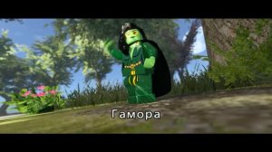 Lego Marvel Super Heroes Финал №2 (Бэтмен?)