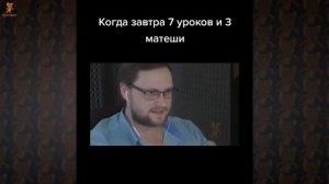 Куплинов Лучшие Мемы 3