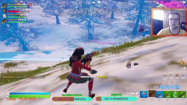 ?? || TOP - 1 БЕЗ СТРОЙКИ - ФОРТОЧКА  (фортнайт) / СТРИМ ПО FORTNITE