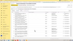 Загрузка Номенклатуры свойств и картинок в УТ и КАА 2 4