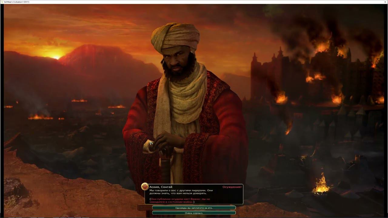 Самые культурные варвары. Прохождение Civilization V на Божестве за Гуннов. Серия 5-1