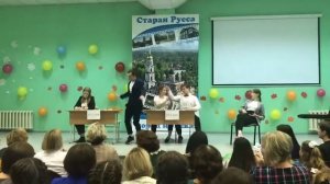 Сценка на День учителя от учеников 11 ЕТ класса МАОУСОШ №5 г. Старая Русса