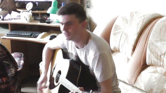 Сколько. Гитара, домашнее видео. смотреть онлайн