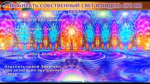 7:7 Не существует «не значимых людей» в этой Вселенной и на данной планете