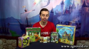 Подборка лучших настольных игр от Игроведа