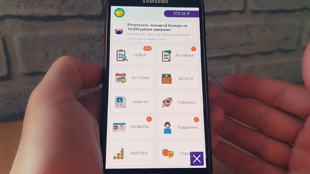 КАК ЗАРАБОТАТЬ 5000₽ ПОЧТИ НИЧЕГО НЕ ДЕЛАЯ! ВЫПОЛНЯЯ ПРОСТЫЕ ЗАДАНИЯ В REWARD