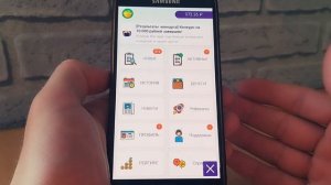 КАК ЗАРАБОТАТЬ 5000₽ ПОЧТИ НИЧЕГО НЕ ДЕЛАЯ! ВЫПОЛНЯЯ ПРОСТЫЕ ЗАДАНИЯ В REWARD
