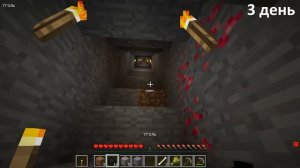 10 ДНЕЙ ПРЯЧУСЬ под ДОМОМ ОТ ЕХЕ СЫНА МИМИМИШКИ В МАЙНКРАФТ ТРОЛЛИНГ MINECRAFT 100 ДНЕЙ ХАРДКОР
