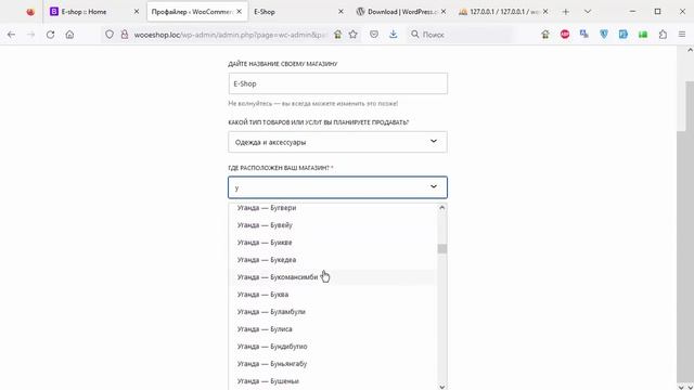 Создание интернет-магазина на WooCommerce с нуля. 1. Установка WordPress и WooCommerce смотреть онлайн