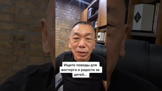 Как воспитывать успешных детей