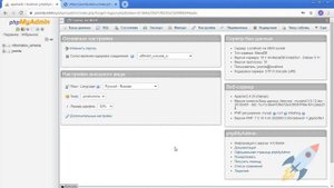 Как поменять пароль пользователя базы данных с помощью phpMyAdmin
