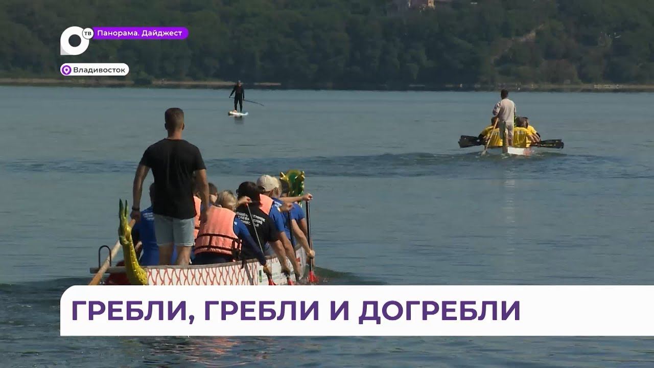 «Самое главное слаженность»: команда ОТВ участвует в Летней Бизнес-Спартакиаде