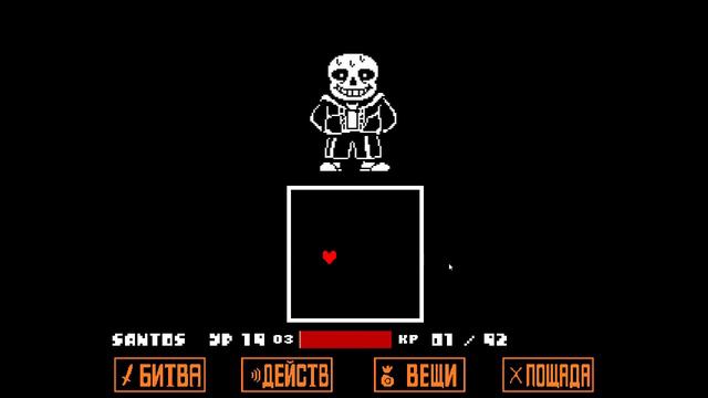 Прохождение Санса (финальный босс)/ Undertale Геноцид смотреть онлайн