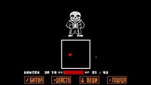 Прохождение Санса (финальный босс)/ Undertale Геноцид