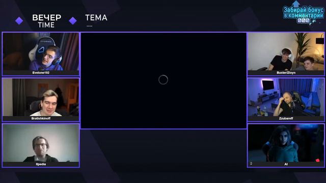 Стримеры ун**ают Злого на протяжении 133 секунд 🔥🤣 || Evelone - Злой ты ПИ***АС || смотреть онлайн