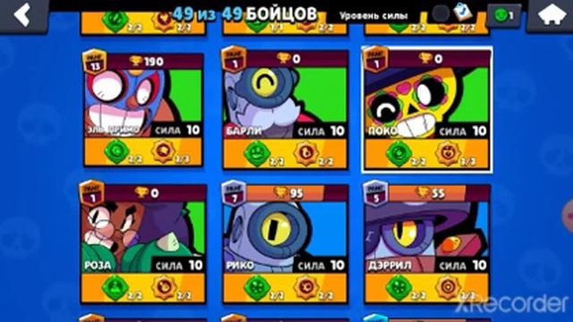 сту проходит сквозь стены?!?! смотреть онлайн