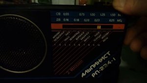 Альпинист РП-224-1