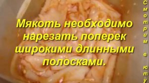 КАЛЬМАРЫ МАРИНОВАННЫЕ. На день рождения. Блюда к праздникам.