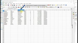 Импорт сотрудников из Excel