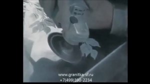 Резка берёзки на граните.