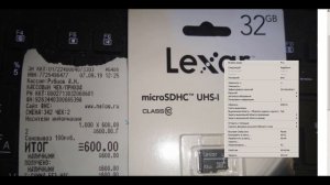 electro-time.ru  Lexar LFSDM10-32GABC10  microSDHC Memory Card 32Gb UHS-I U1